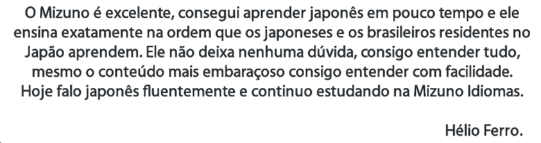 Depoimento de Hélio Ferro